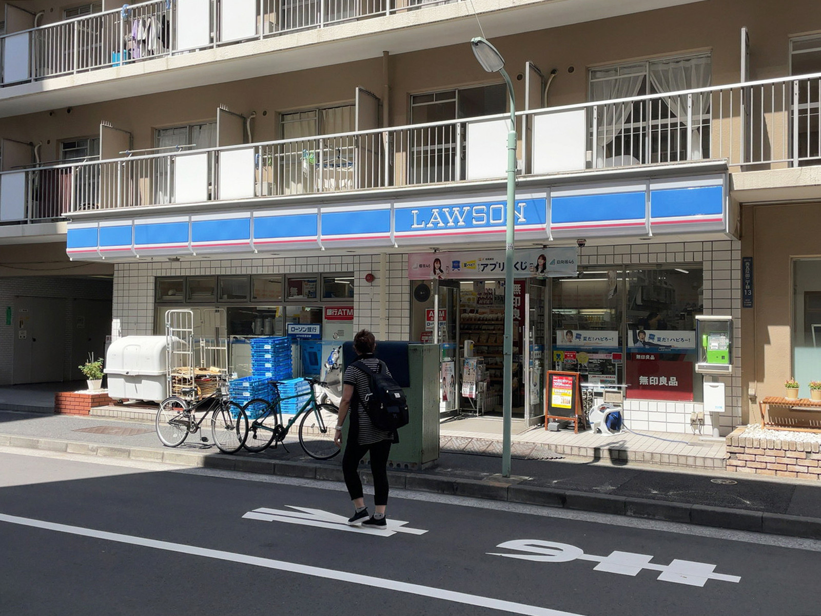 至近のローソン 西五反田二丁目店