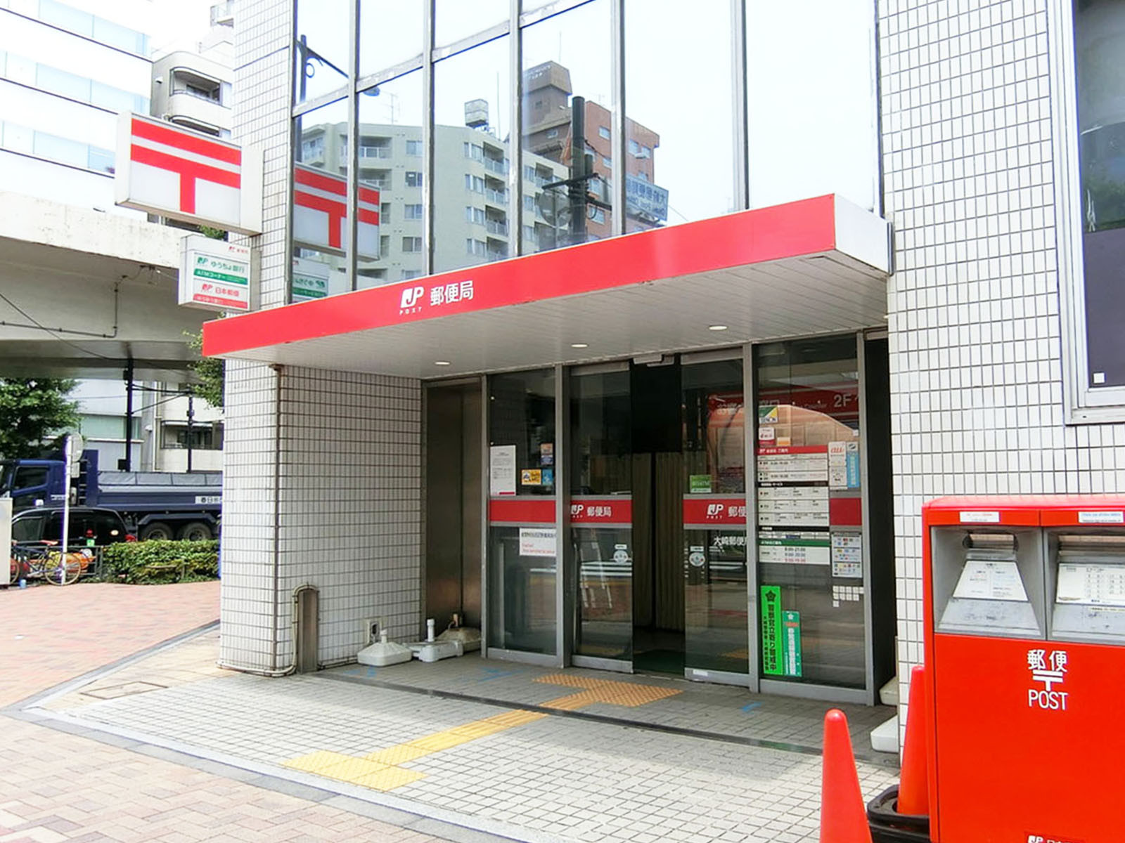徒歩3分の大崎郵便局