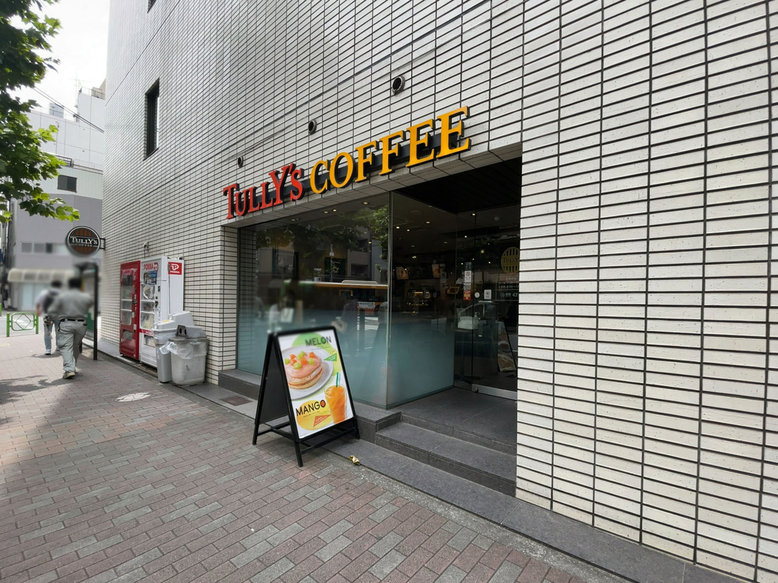 徒歩1分のタリーズコーヒー 築地一丁目店