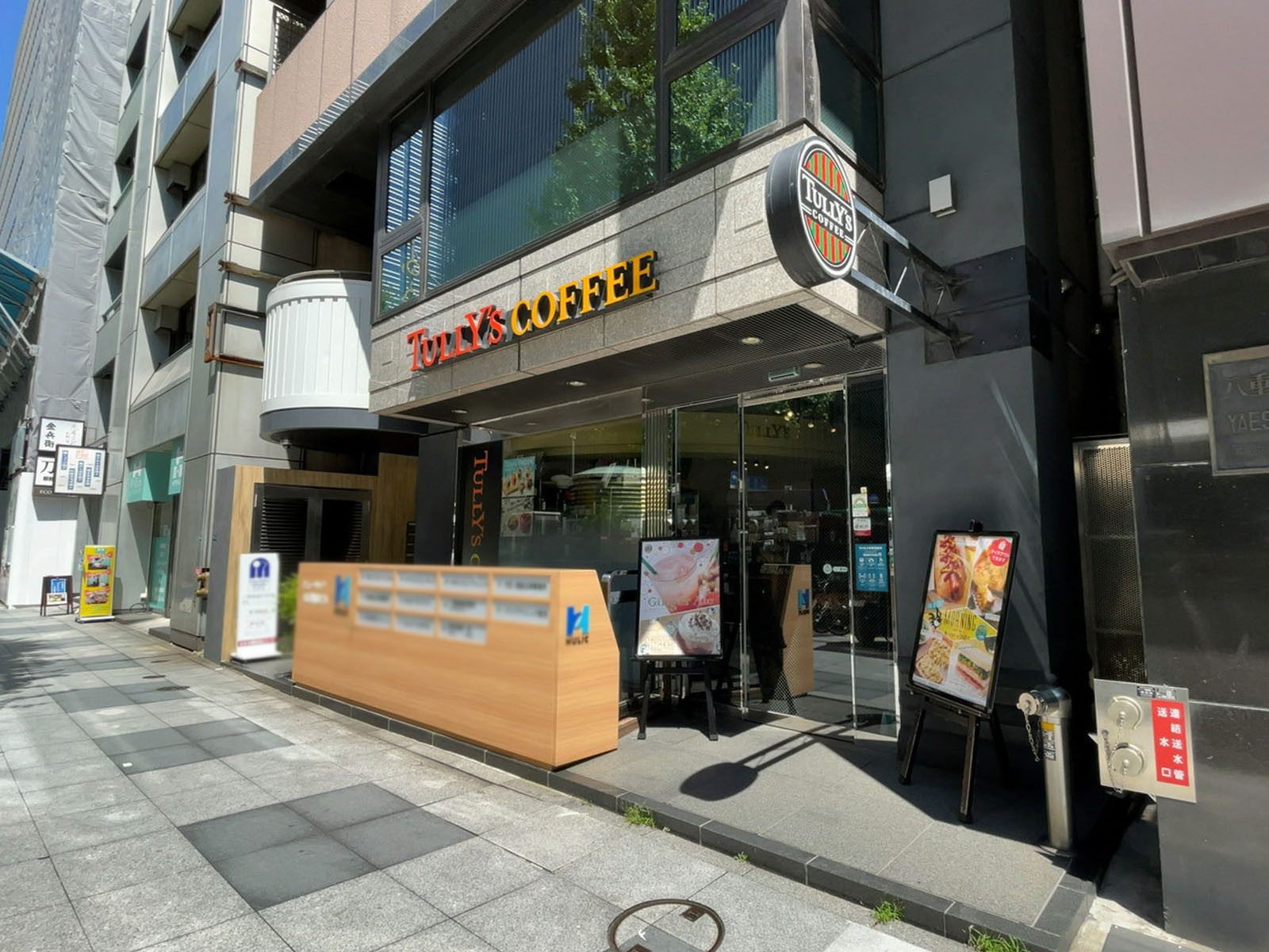 近くのタリーズコーヒー 日本橋3丁目店