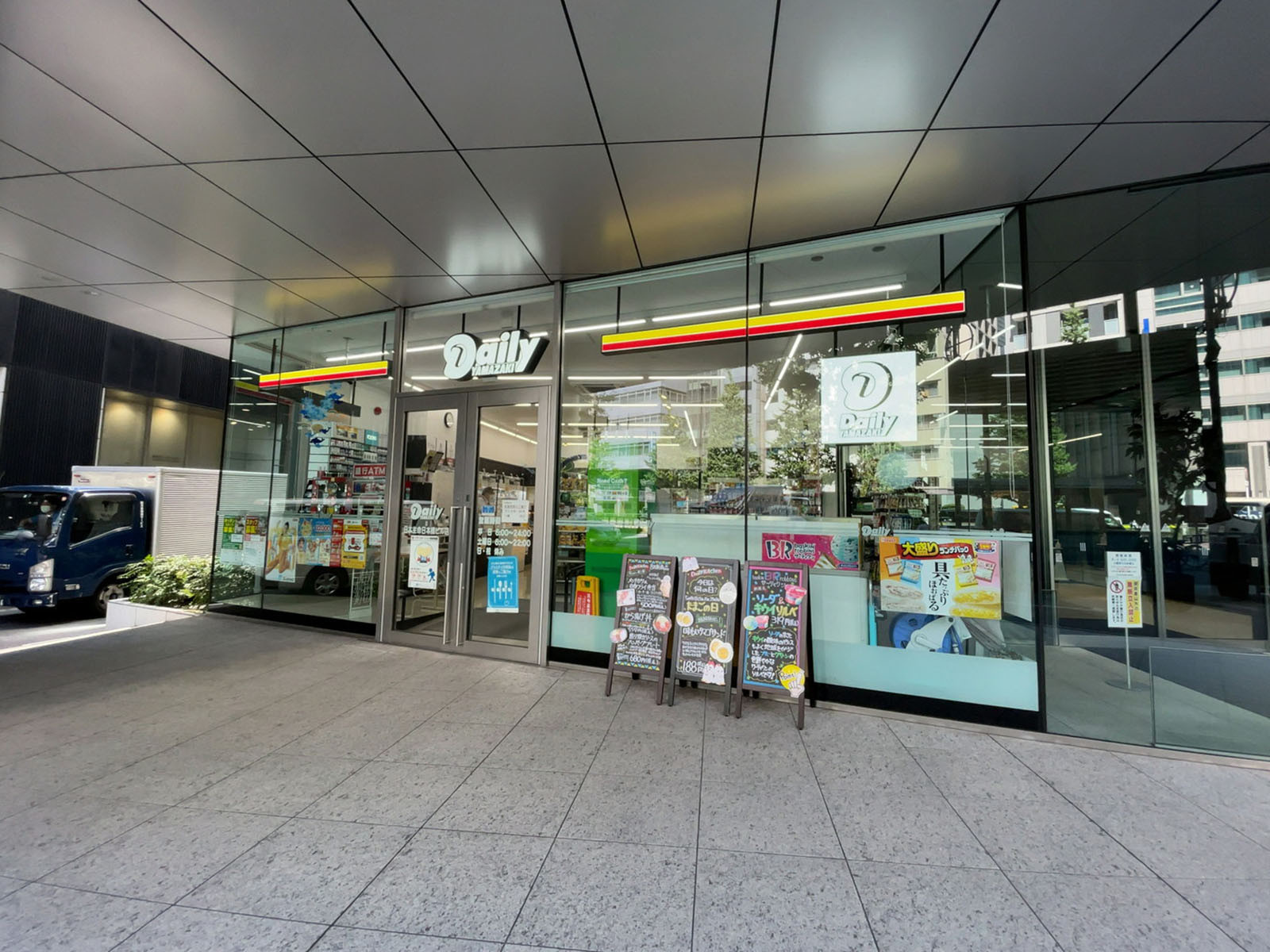 徒歩1分のデイリーヤマザキ 日本生命日本橋ビル店