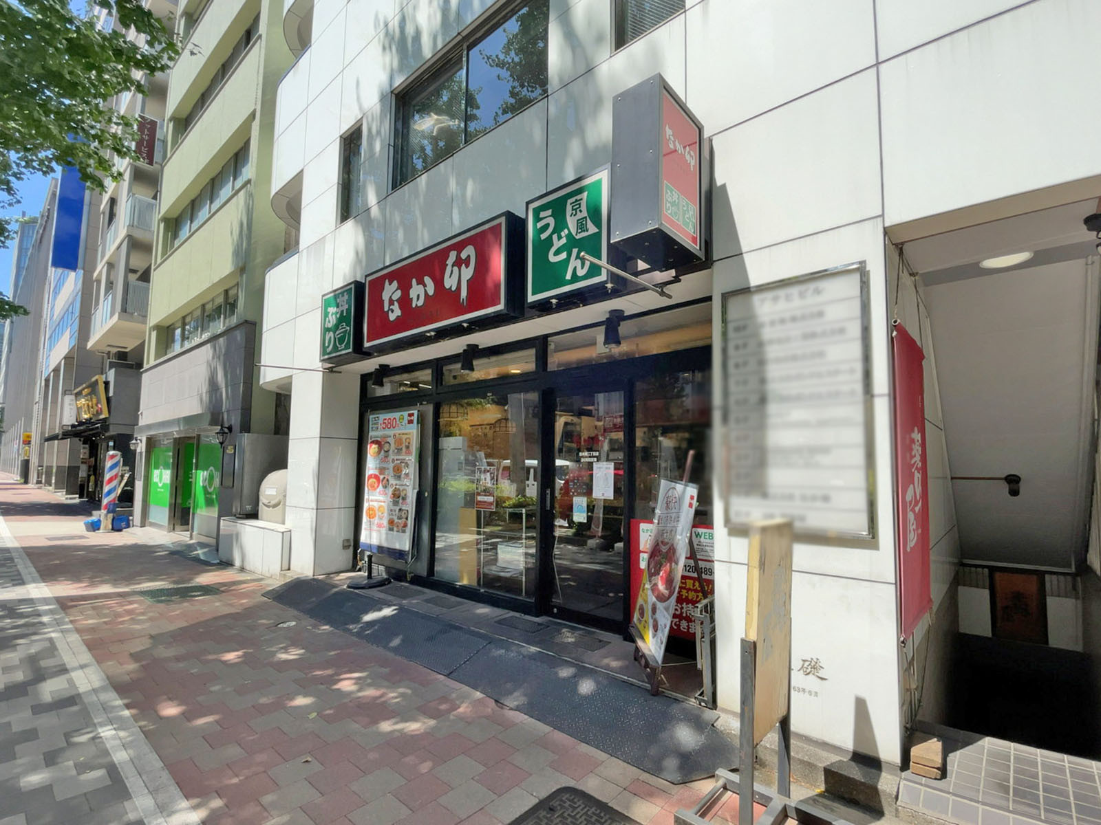 付近のなか卯 日本橋二丁目店