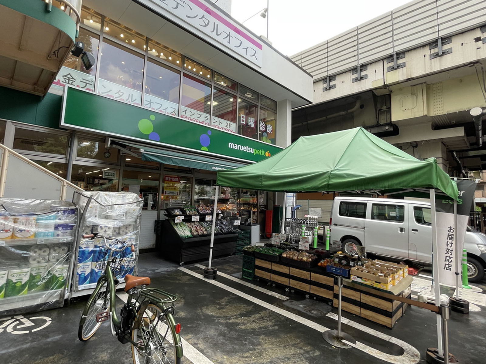 徒歩2分のマルエツプチ 白金台プラチナ通り店