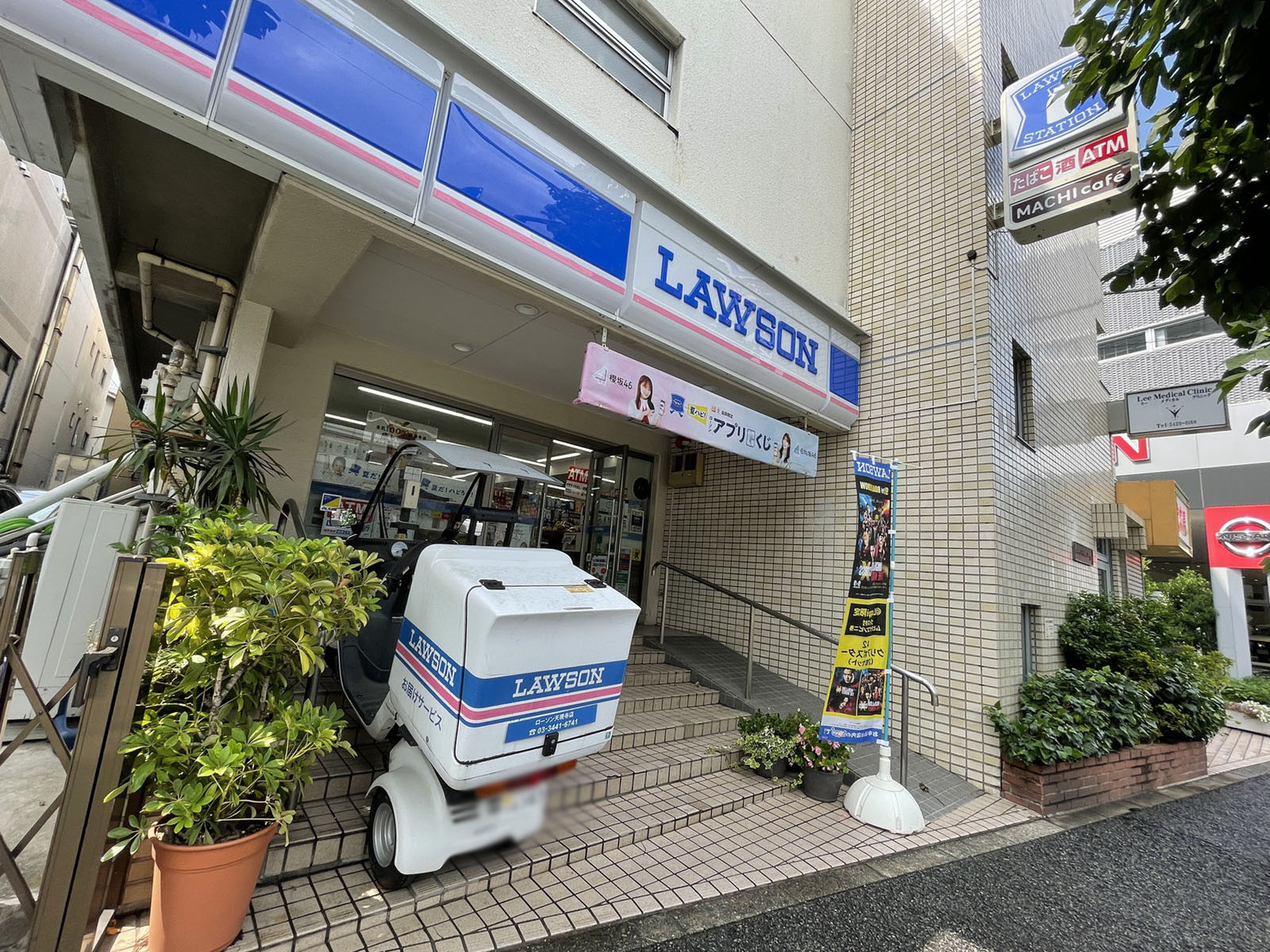 徒歩3分のローソン 天現寺店