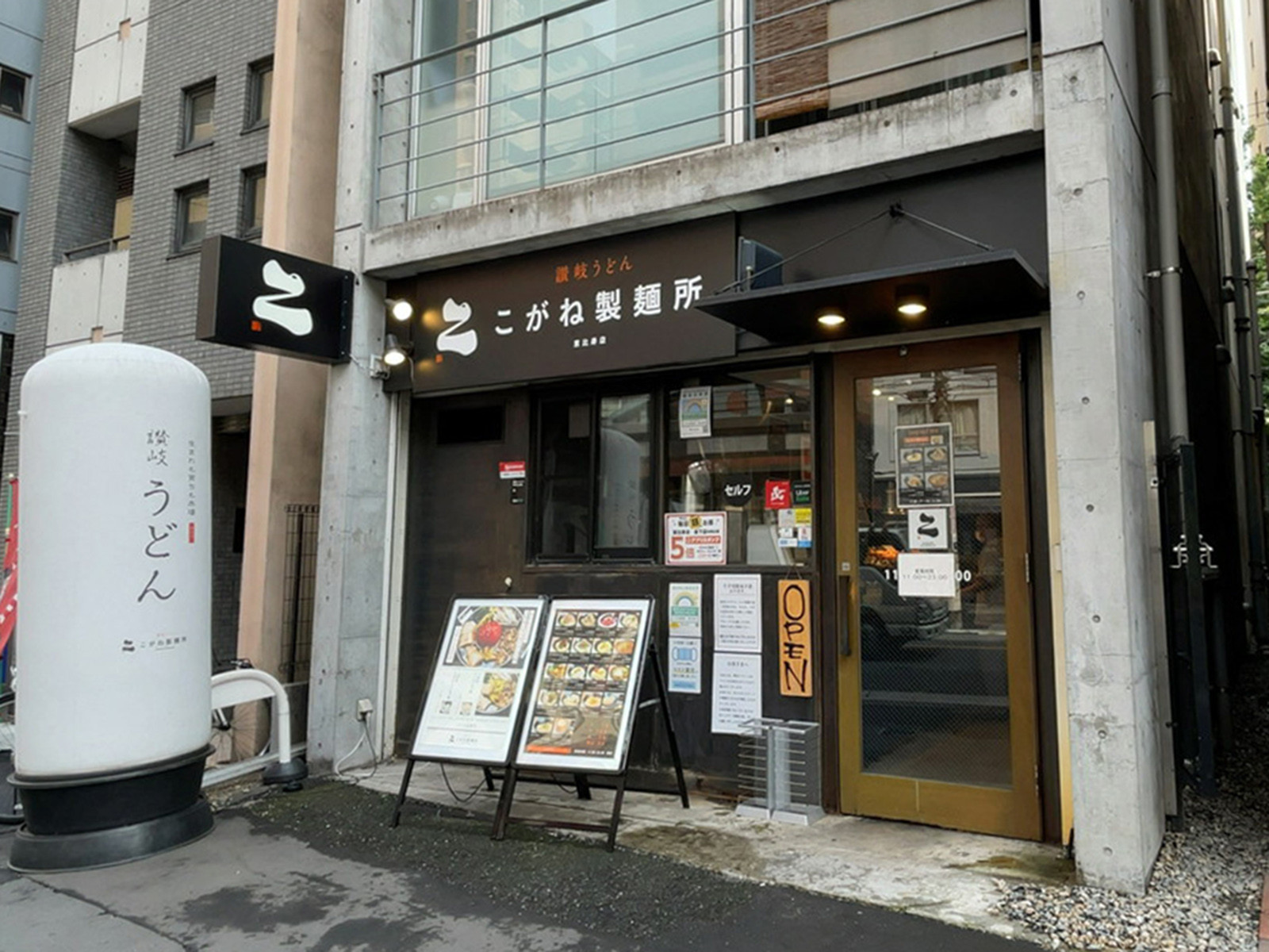 周辺には飲食店が点在