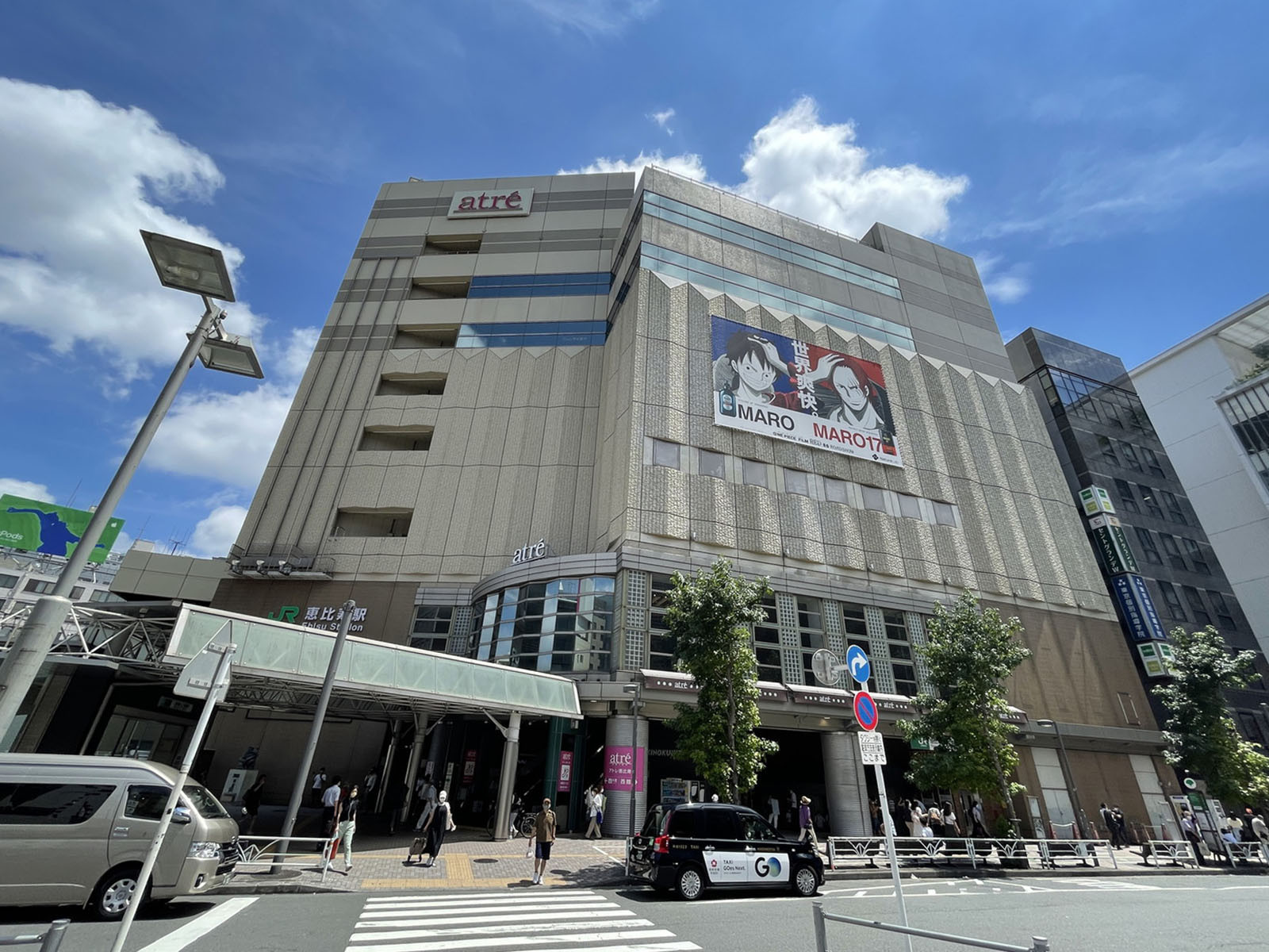 最寄りの「恵比寿駅」