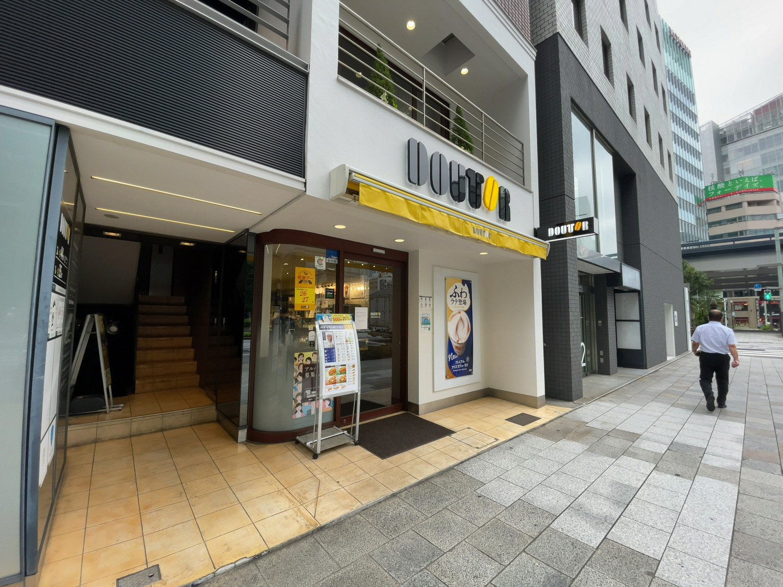 近くのドトールコーヒーショップ 京橋中央通り店
