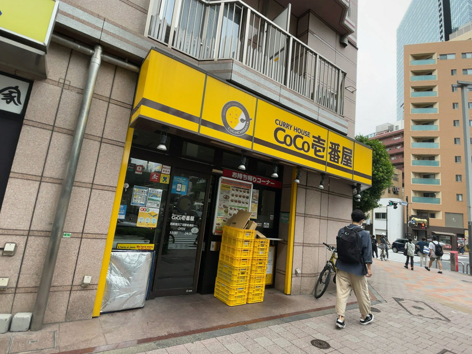 周辺には飲食店が点在