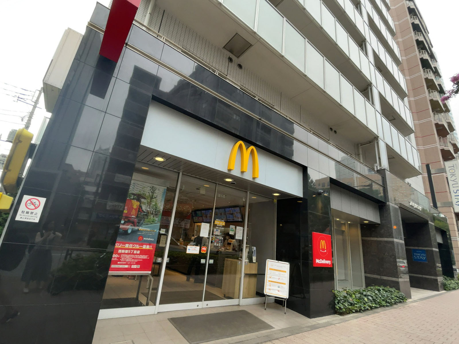 徒歩1分のマクドナルド西新宿5丁目店