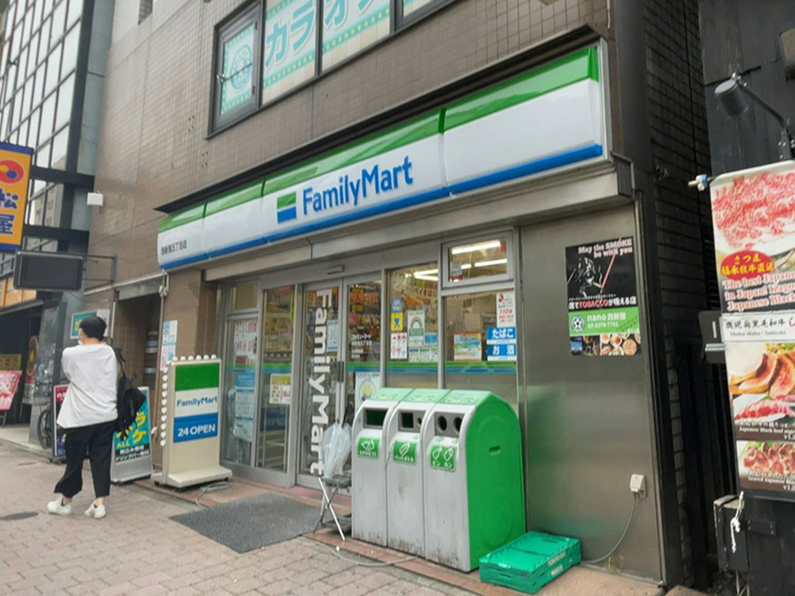 徒歩2分のファミリーマート西新宿5丁目店