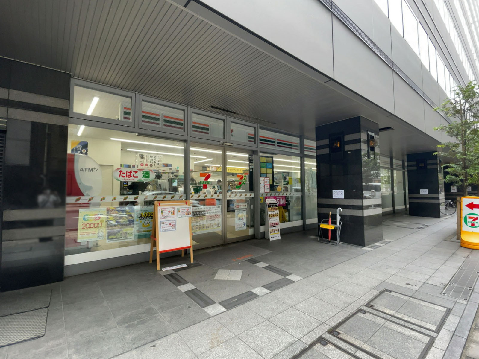 徒歩1分のセブンイレブン 銀座1丁目中央店