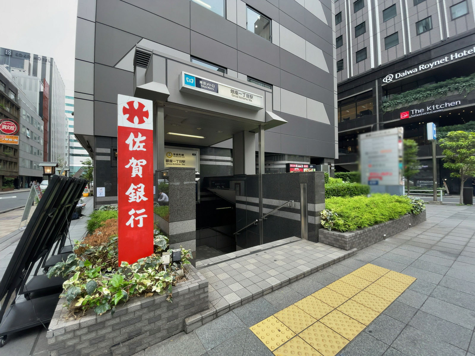 最寄りの「銀座一丁目駅」