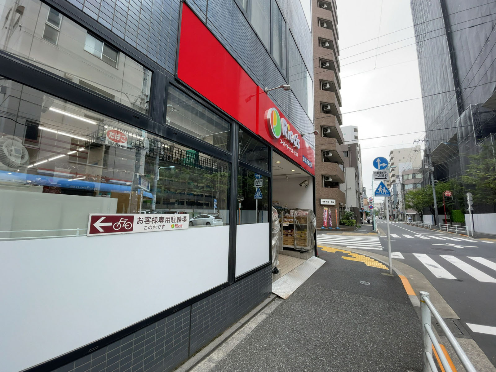 付近のリコス 入船1丁目店