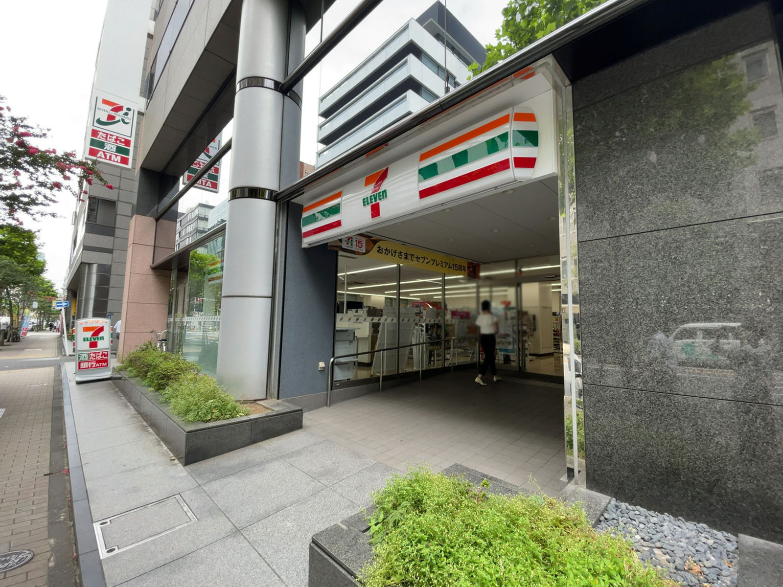 徒歩1分のセブンイレブン 八丁堀2丁目店