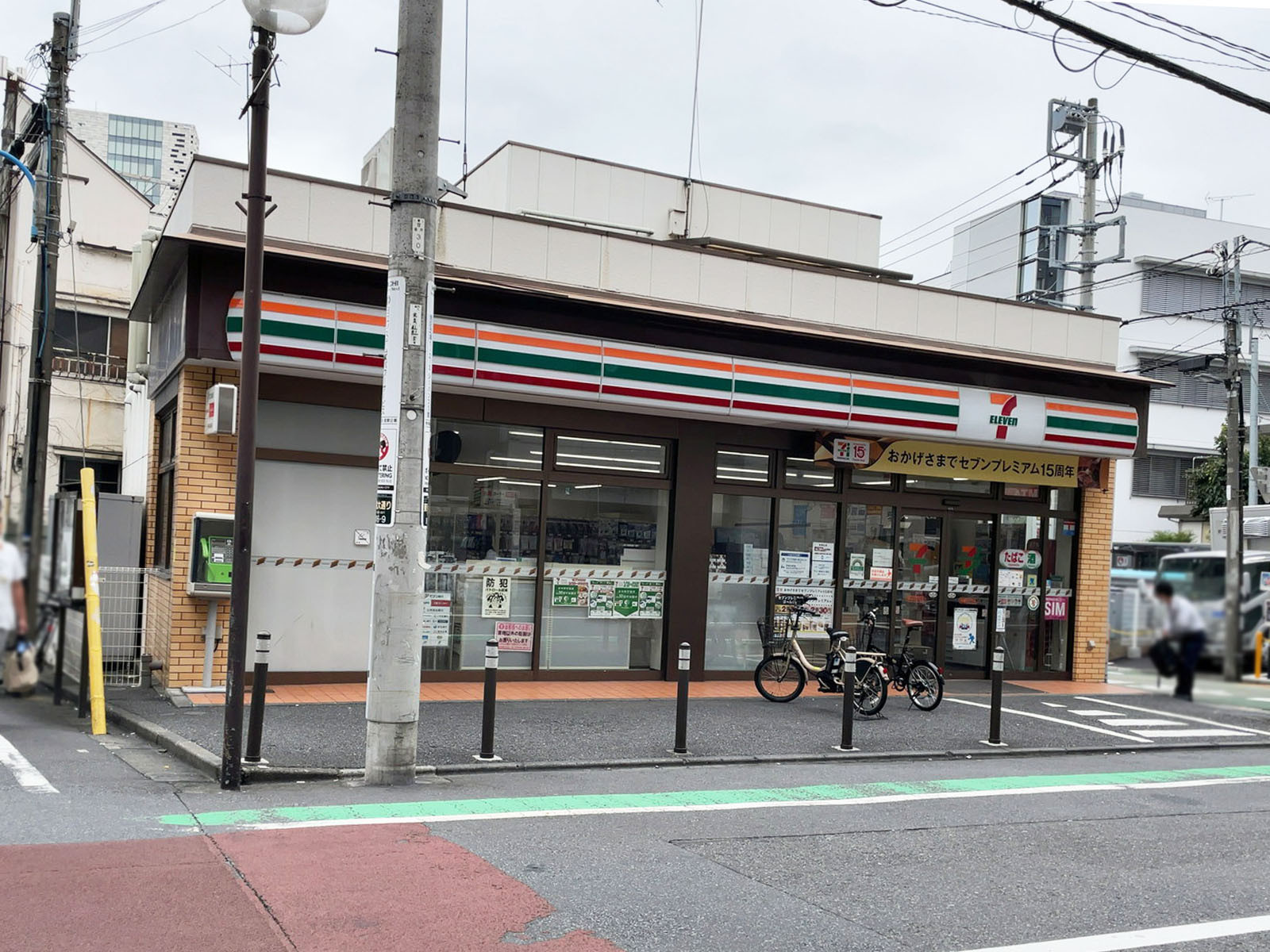 並びにあるセブンイレブン 新宿6丁目店