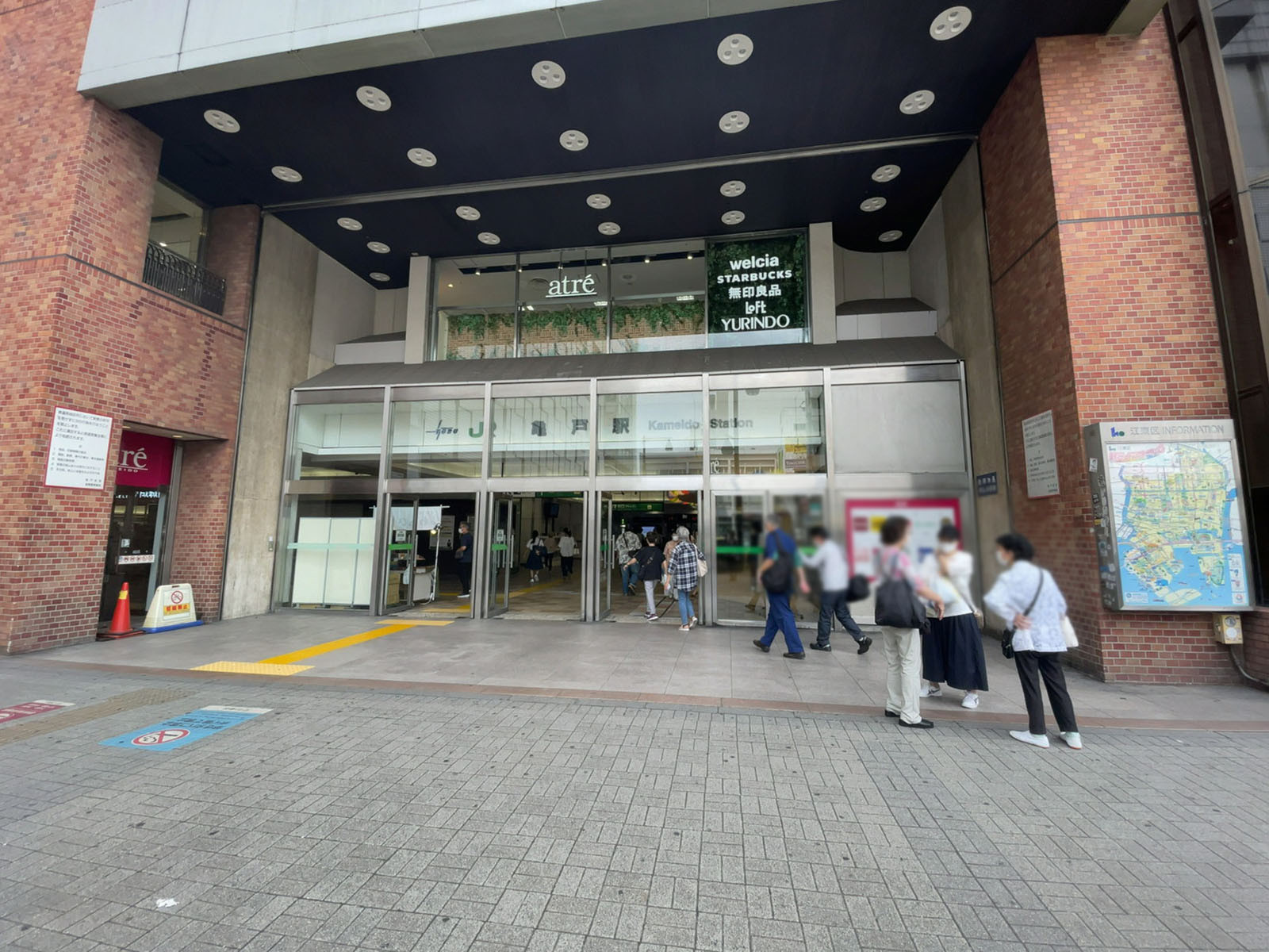 徒歩圏内の「亀戸駅」