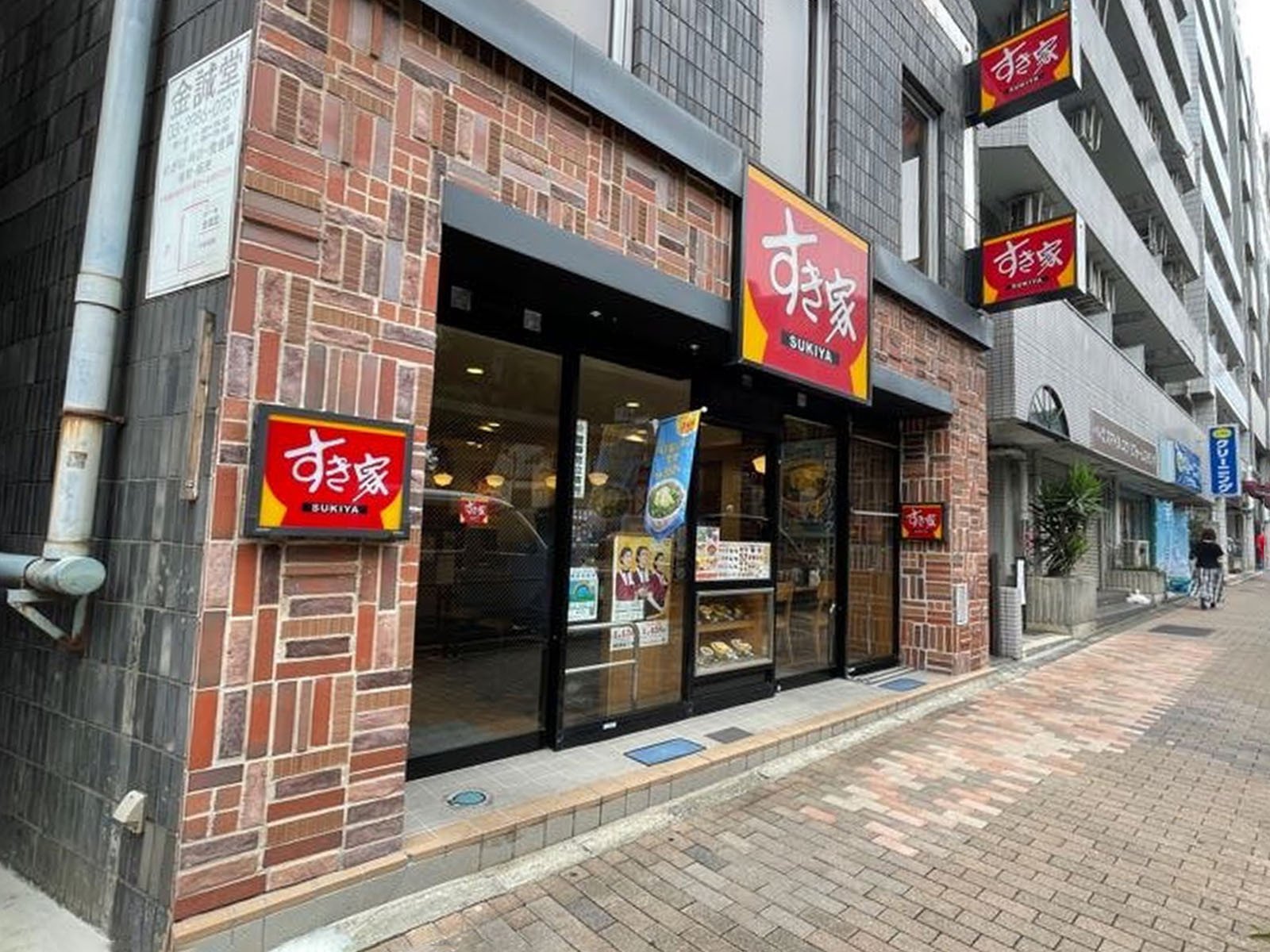 徒歩1分のすき家 東池袋5丁目店