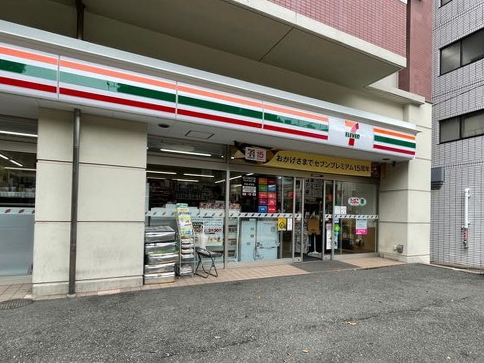 近くのセブンイレブン 豊島東池袋5丁目店
