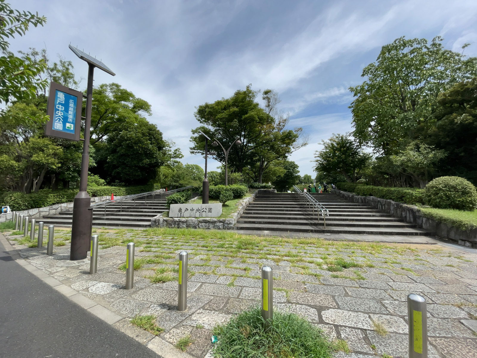 徒歩2分の亀戸中央公園