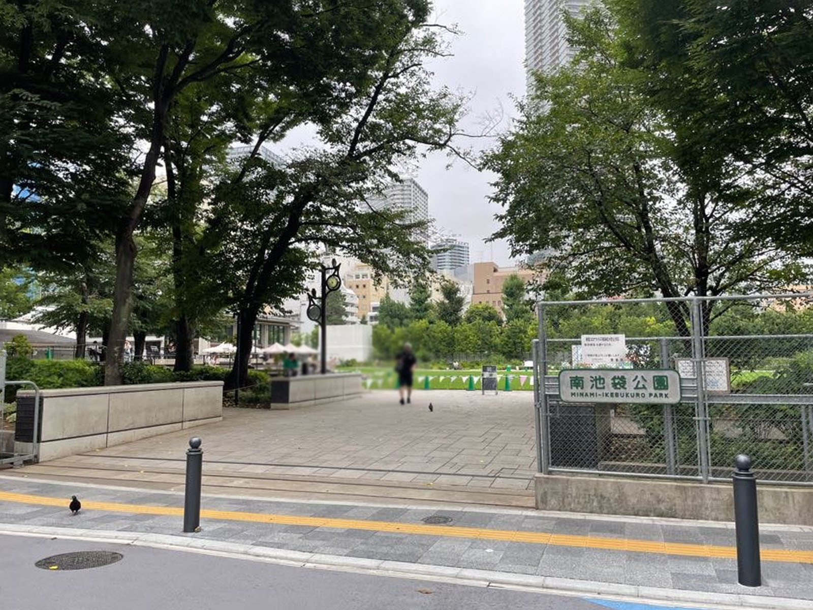 近くの豊島区立南池袋公園