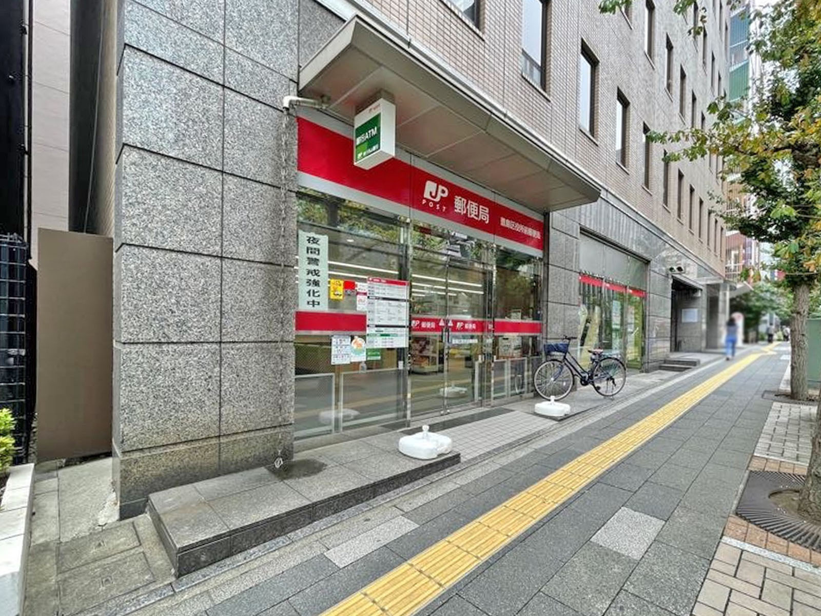 徒歩2分の豊島区役所前郵便局