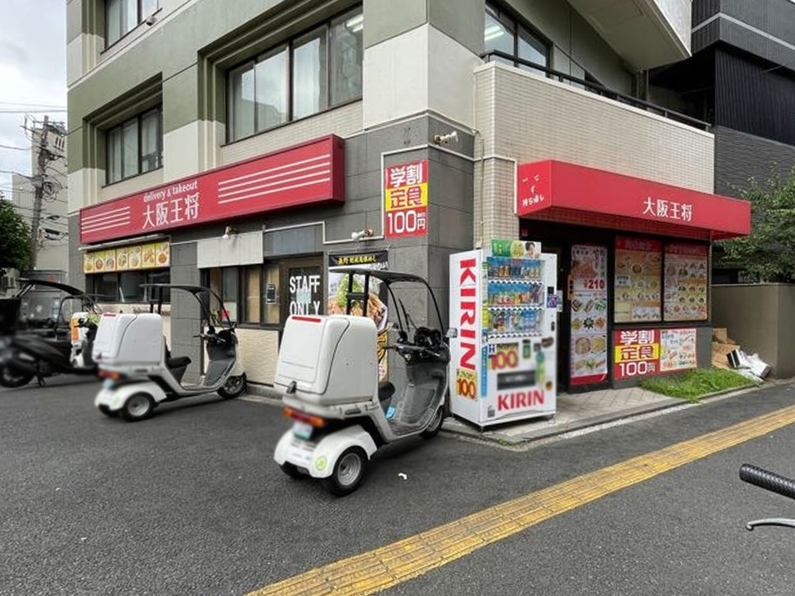付近の大阪王将 白山店