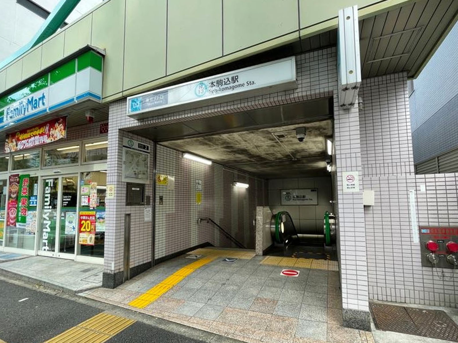 最寄りの「本駒込駅」