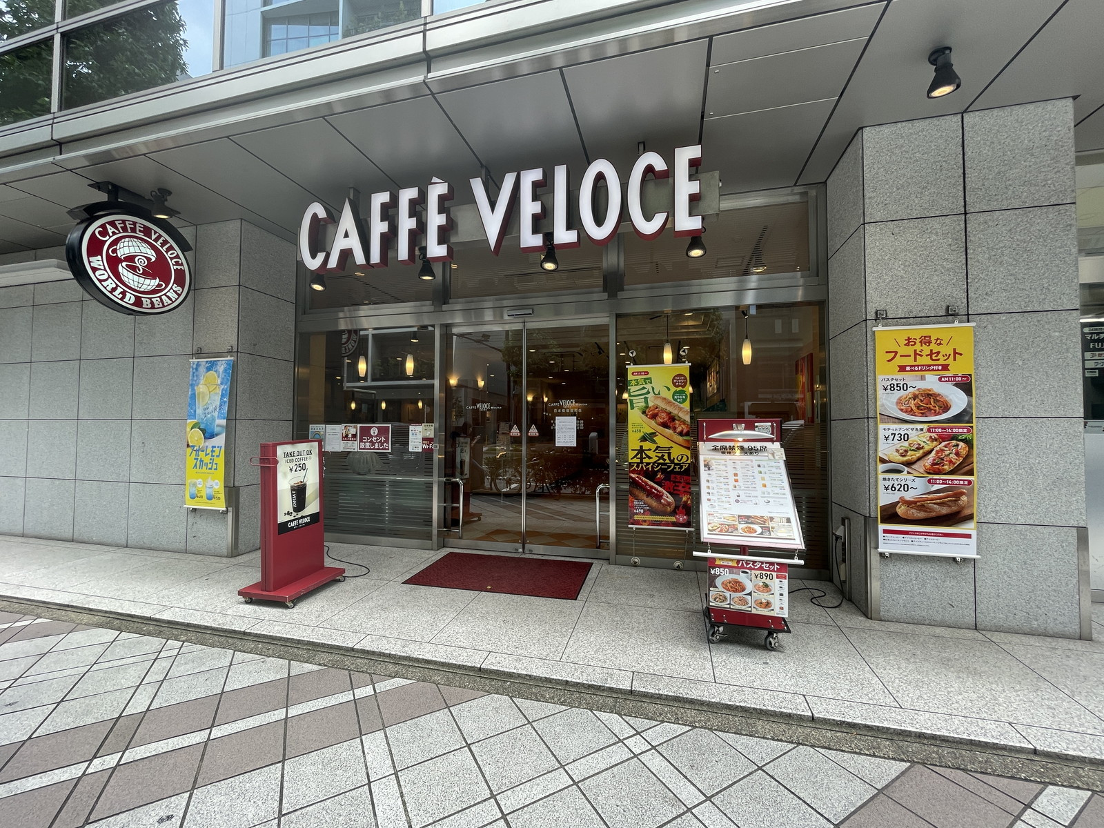 近くのカフェ・ベローチェ日本橋堀留町店