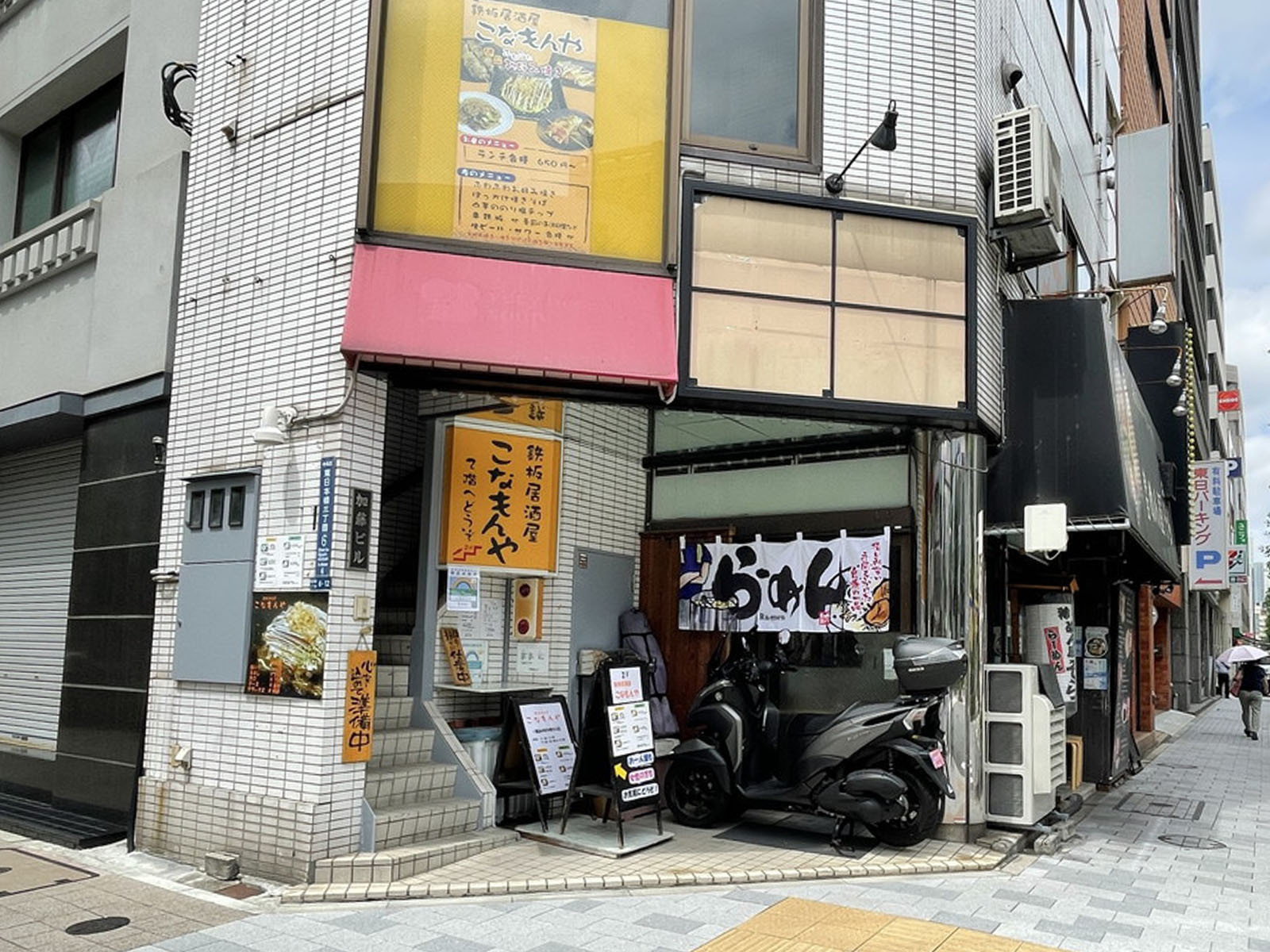 付近の飲食店