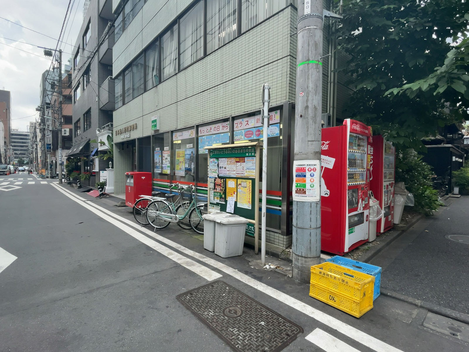 徒歩2分の日本橋人形町郵便局