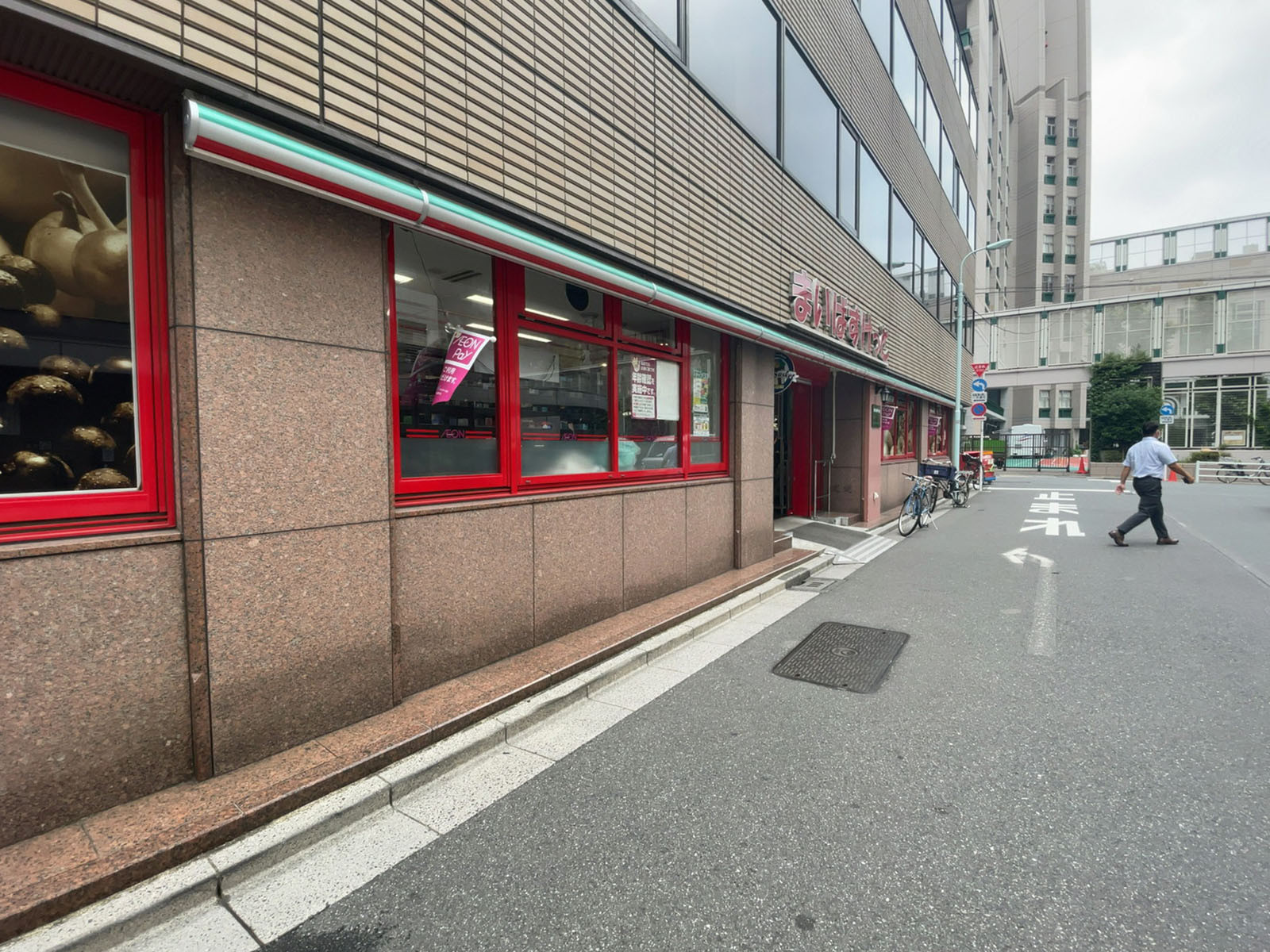 徒歩1分のまいばすけっと 日本橋小網町店