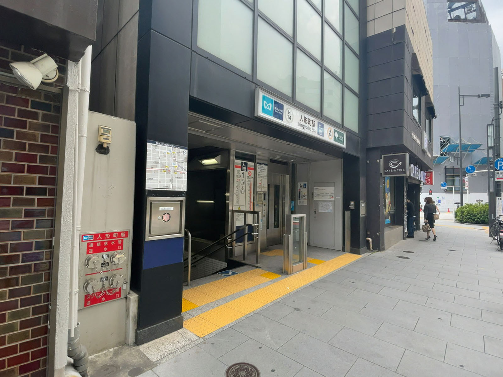 最寄りの「人形町駅」