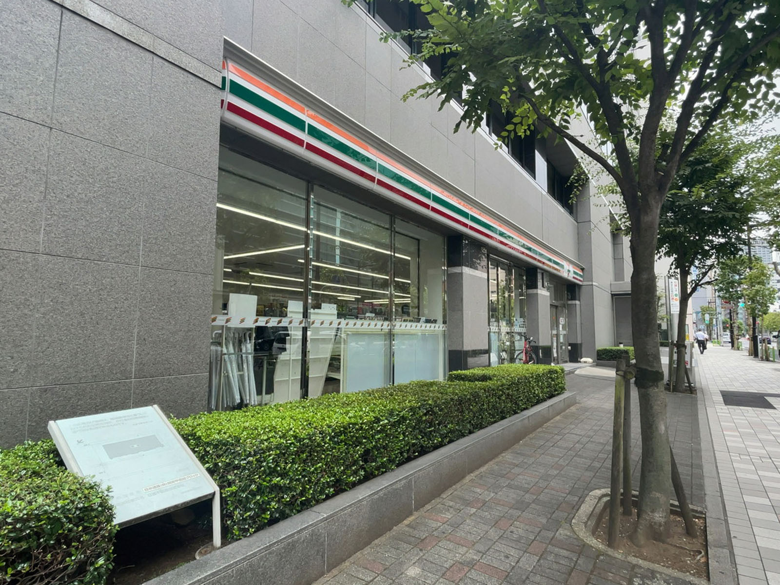 徒歩2分のセブンイレブン 日本橋人形町2丁目店