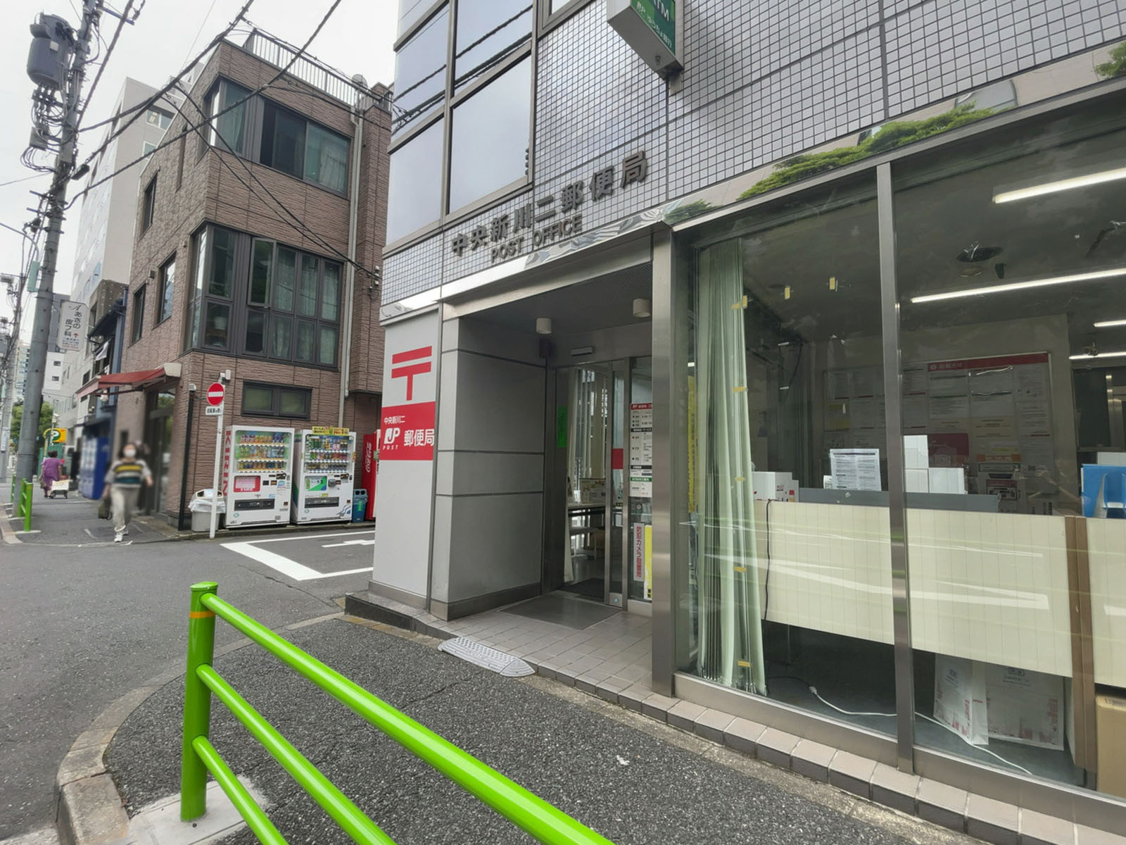 至近の中央新川二郵便局