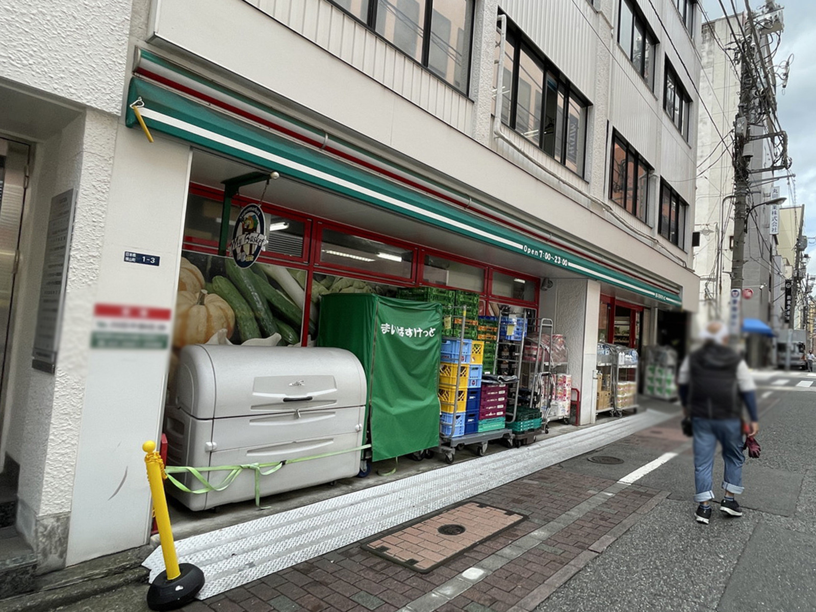 付近のまいばすけっと 日本橋横山町店