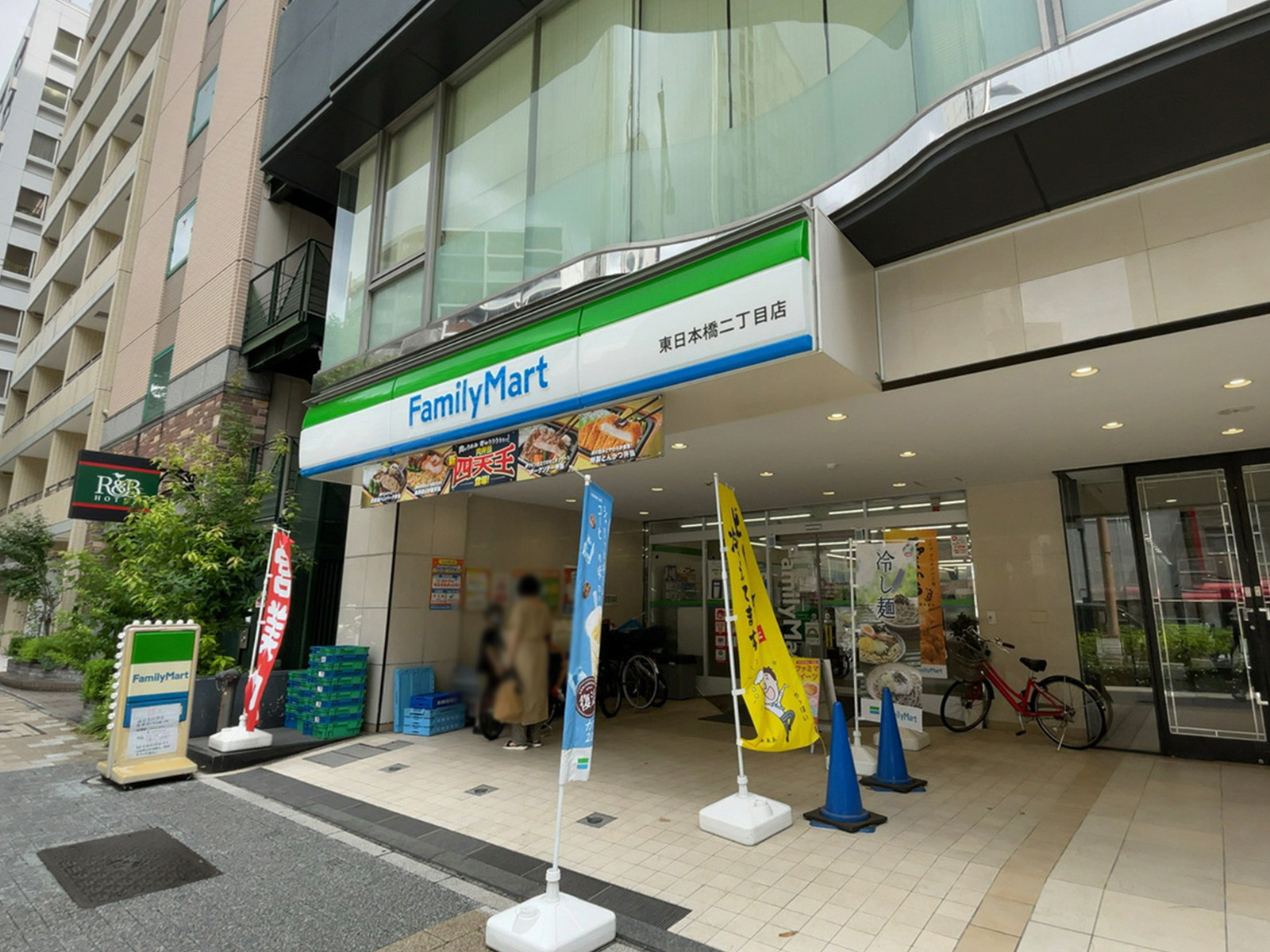 徒歩2分のファミリーマート 東日本橋2丁目店