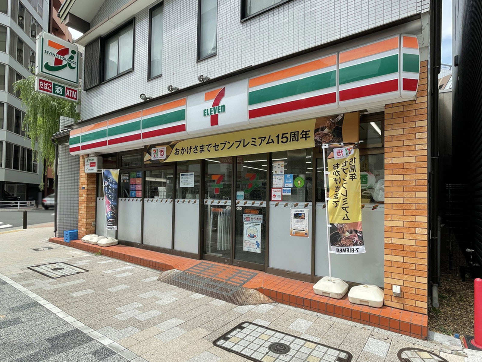 近くのセブンイレブン 東日本橋駅前店