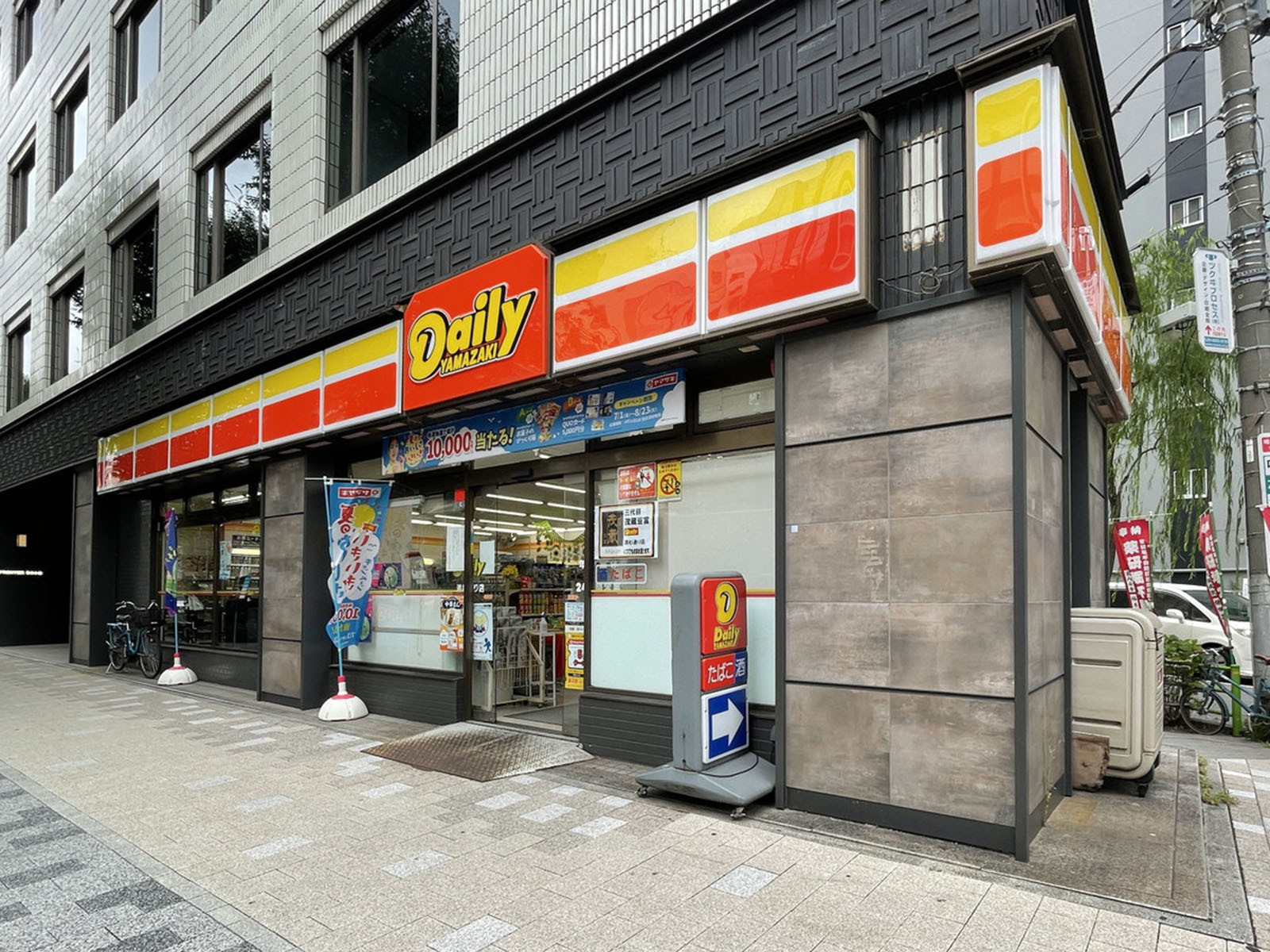 目の前にあるデイリーヤマザキ 清杉通り店