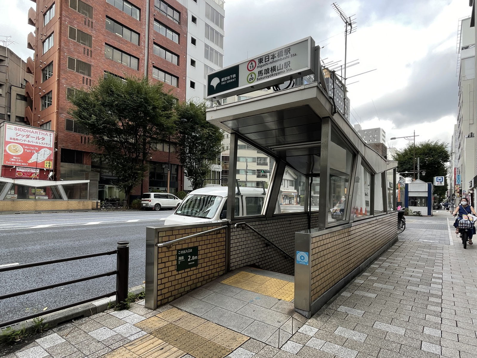 最寄りの「東日本橋駅」