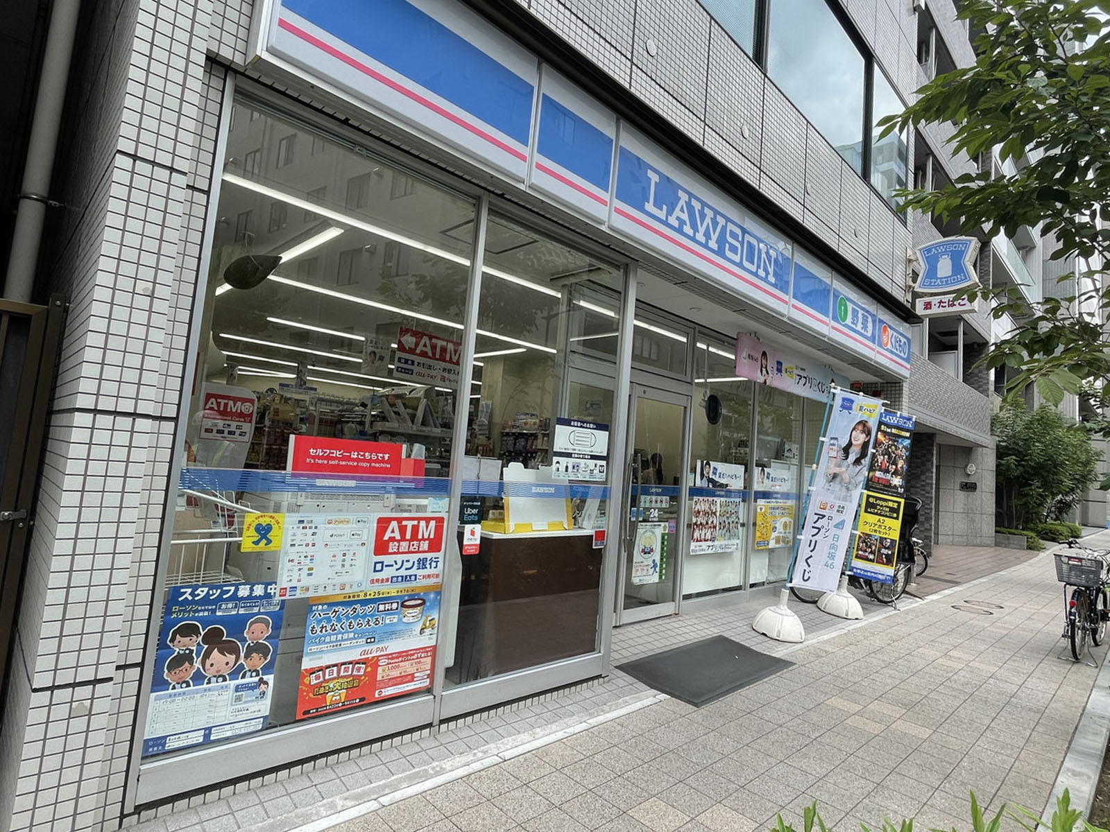 徒歩2分のローソン東日本橋二丁目店