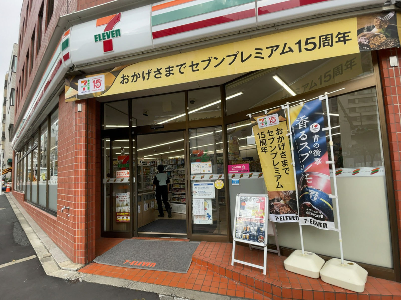 並びにあるセブンイレブン九段南大妻通り