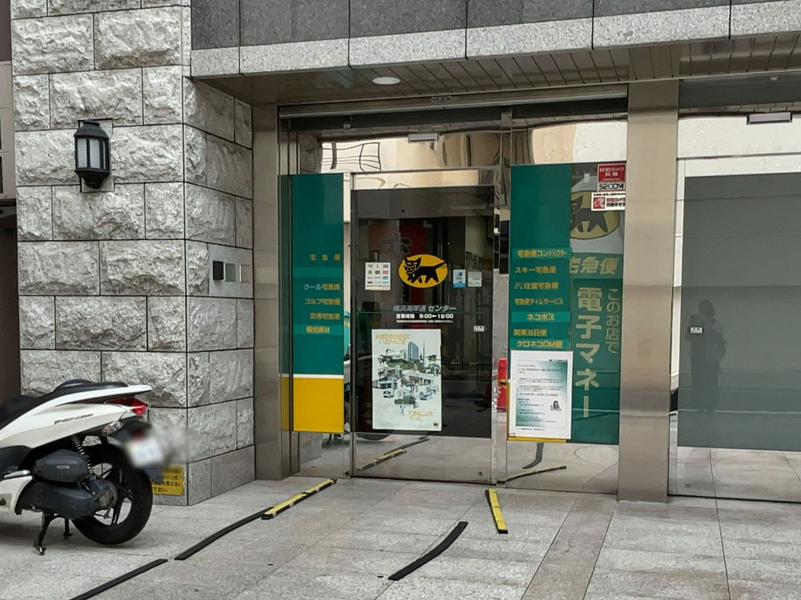 徒歩1分のヤマト運輸 横浜海岸通センター