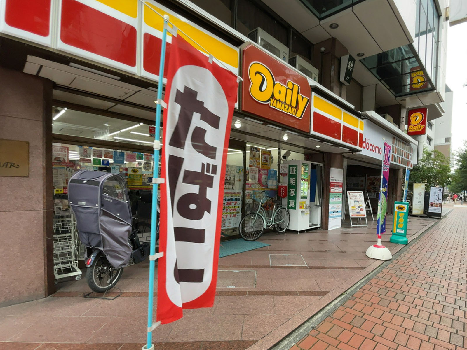 徒歩1分のデイリーヤマザキ横浜馬車道店