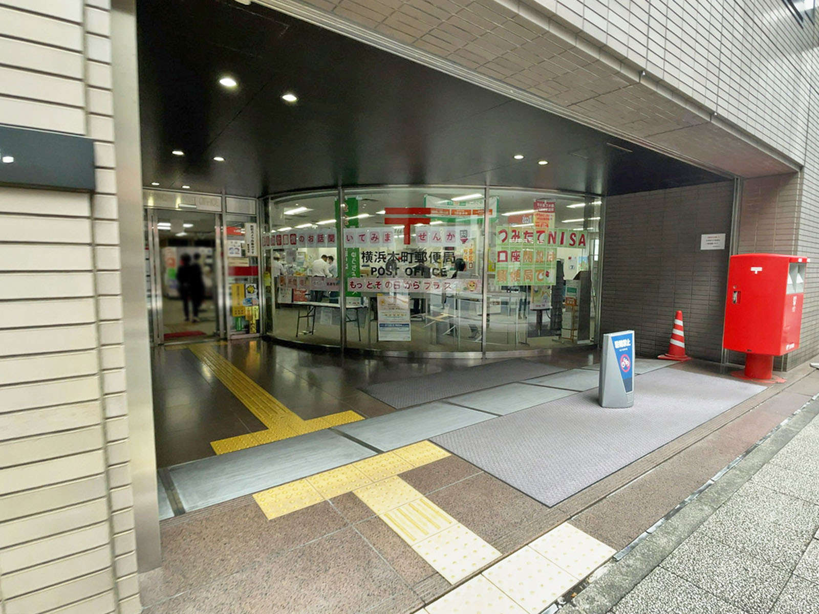 近くの横浜本町郵便局