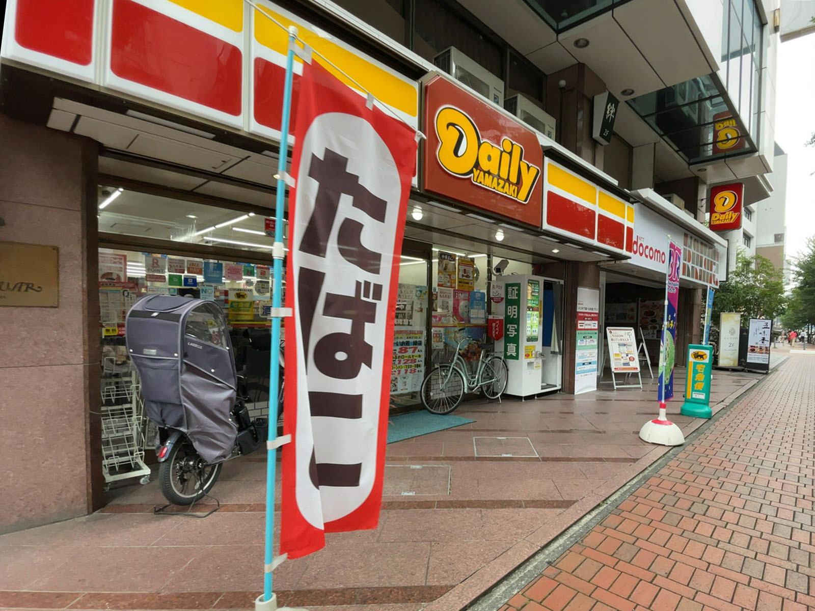 徒歩1分のデイリーヤマザキ横浜馬車道店