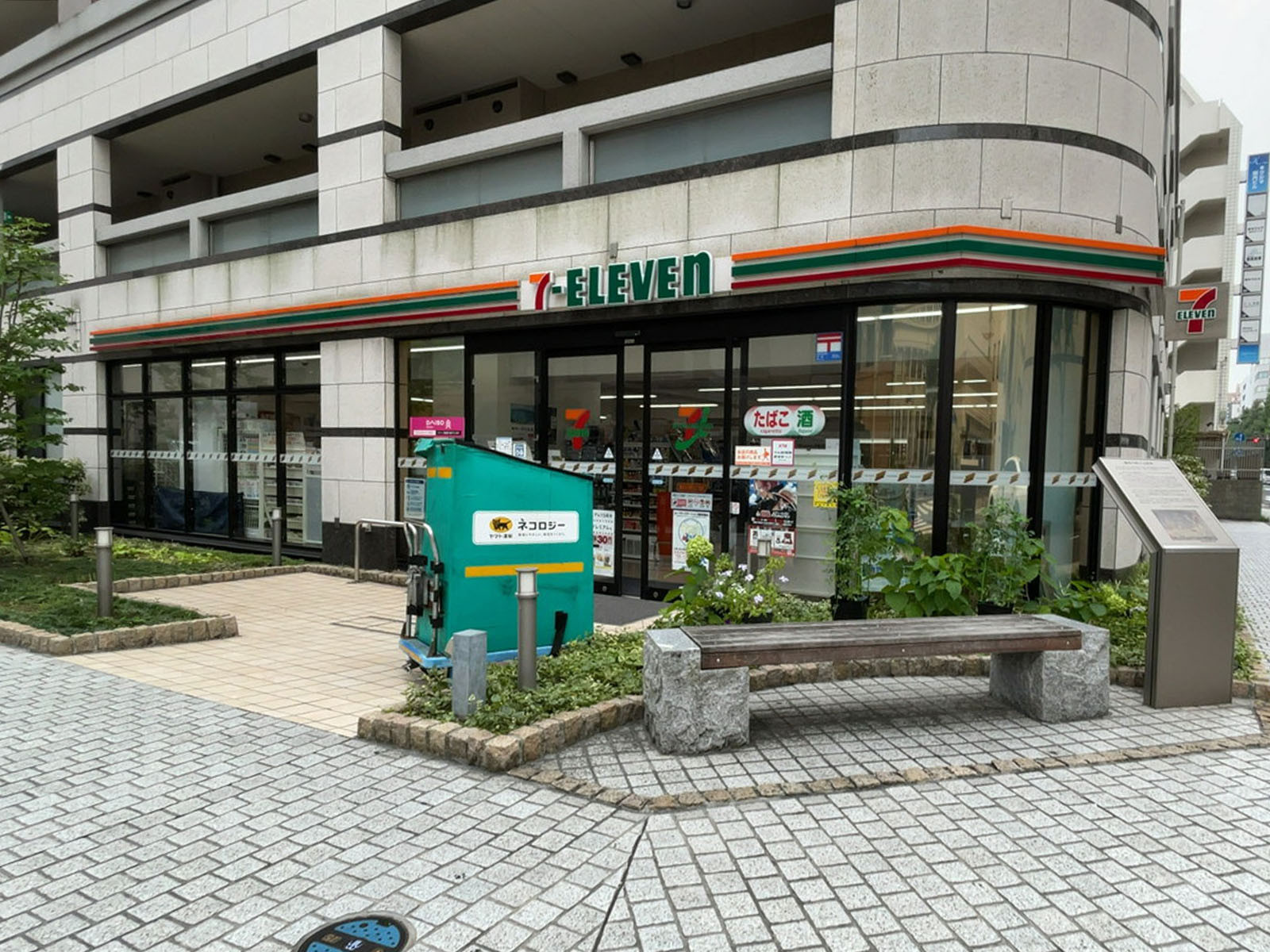 徒歩2分のセブンイレブン横浜元浜町3丁目店