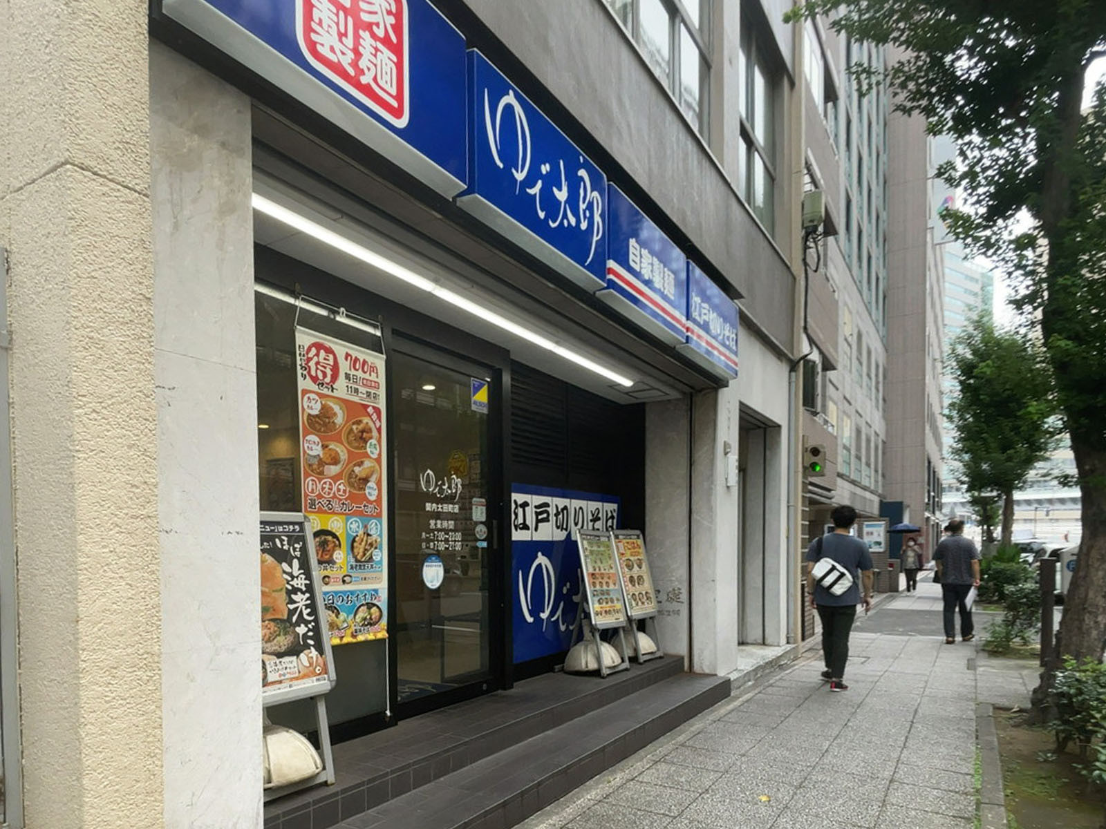徒歩2分のゆで太郎 関内太田町店
