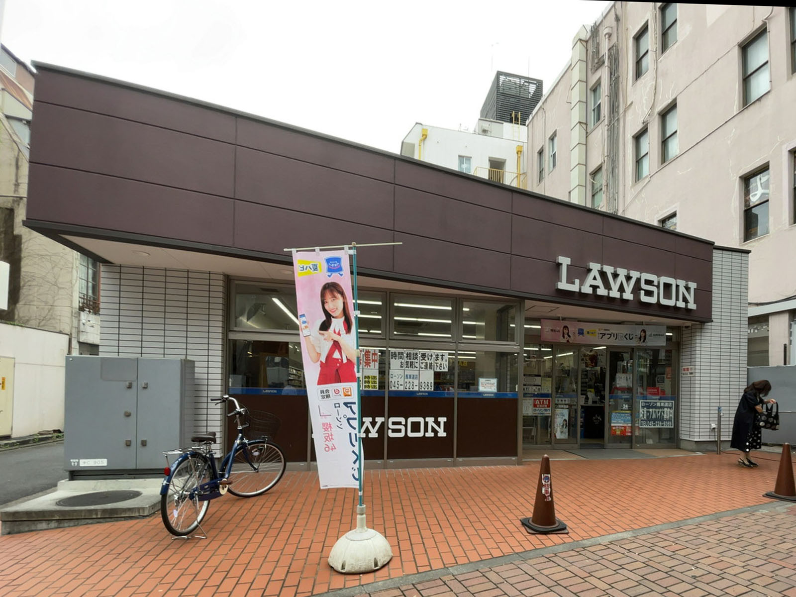 向かいのローソン馬車道店