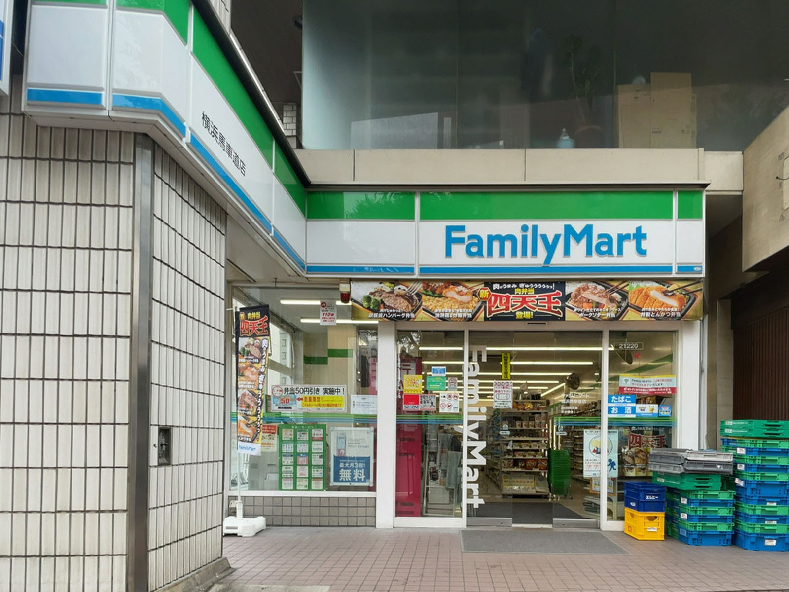 徒歩2分のファミリーマート横浜馬車道店