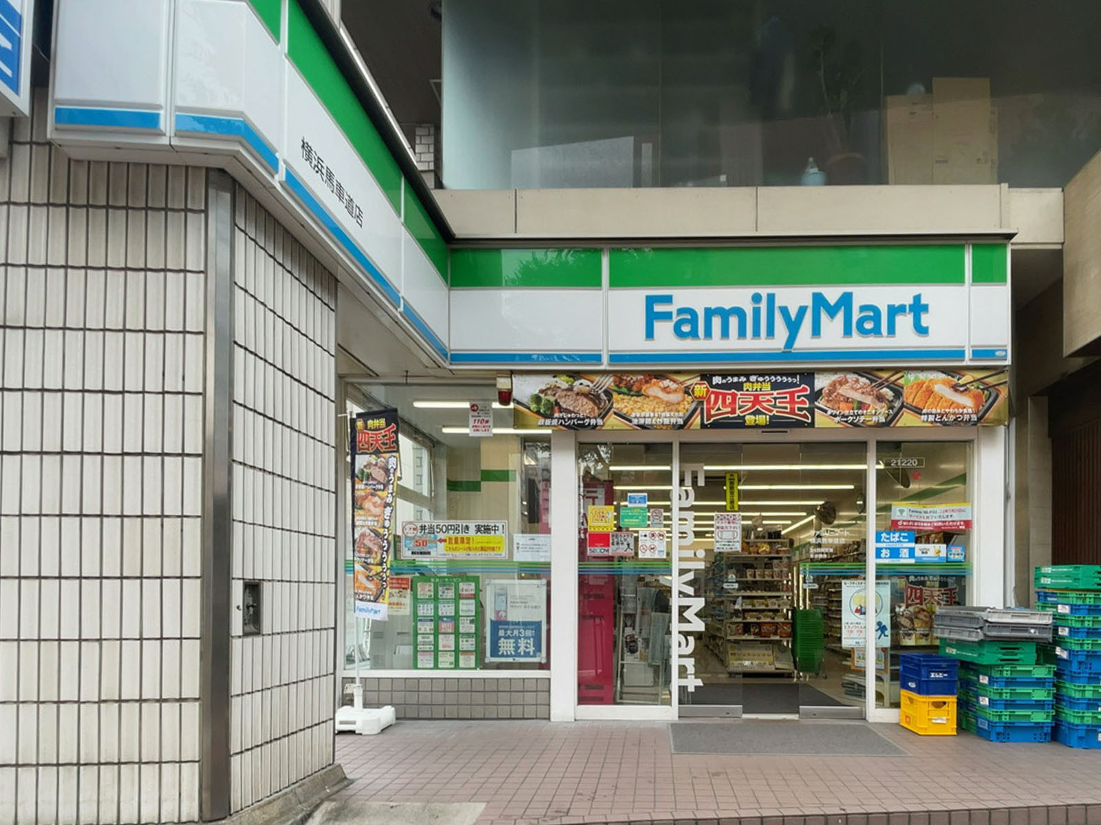付近のファミリーマート横浜馬車道店